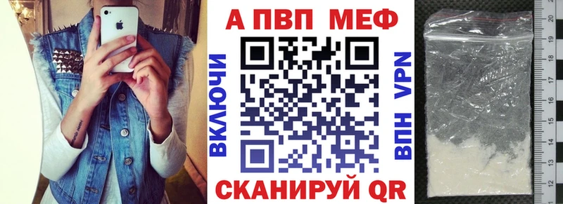 А ПВП Соль  МЕГА вход  Белогорск 