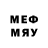 МЕФ mephedrone Qwerdin