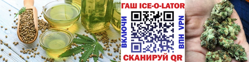 кракен ONION  Белогорск  Cannafood марихуана 