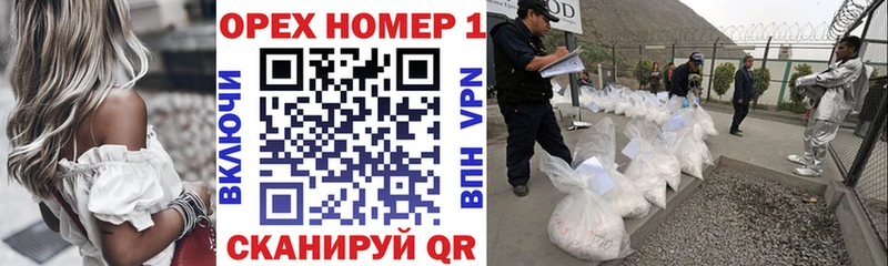 где купить наркоту  гидра онион  Cocaine Fish Scale  Белогорск 