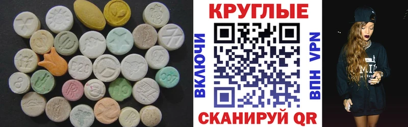 Ecstasy бентли  купить наркоту  Белогорск 