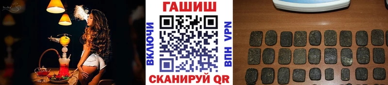 kraken как зайти  Белогорск  Гашиш Premium  даркнет сайт 
