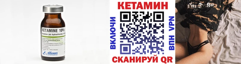 КЕТАМИН ketamine  Белогорск 