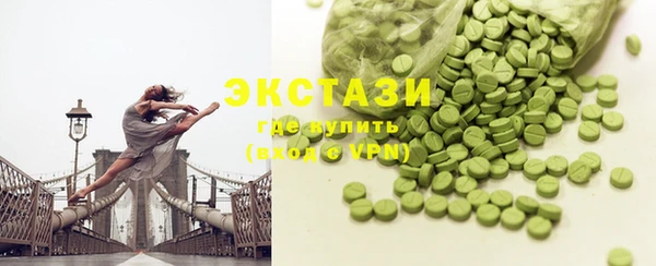 ПСИЛОЦИБИНОВЫЕ ГРИБЫ Арсеньев