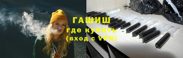 ПСИЛОЦИБИНОВЫЕ ГРИБЫ Аркадак