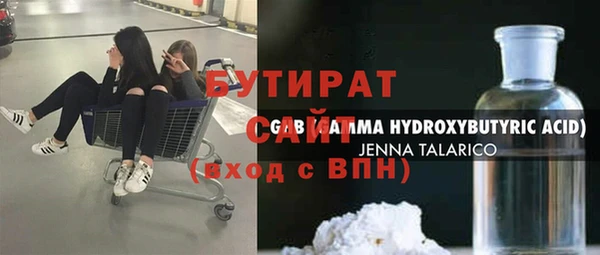 герыч Дмитриев