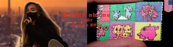 ПСИЛОЦИБИНОВЫЕ ГРИБЫ Арсеньев