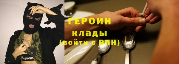 ПСИЛОЦИБИНОВЫЕ ГРИБЫ Аркадак