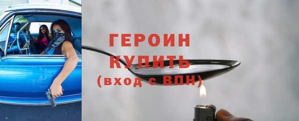 ПСИЛОЦИБИНОВЫЕ ГРИБЫ Арсеньев