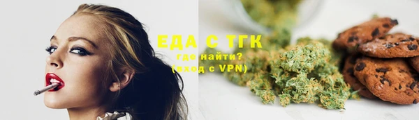ПСИЛОЦИБИНОВЫЕ ГРИБЫ Арсеньев