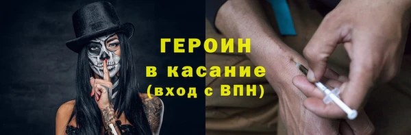 ПСИЛОЦИБИНОВЫЕ ГРИБЫ Арсеньев