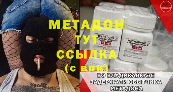 дурь Горно-Алтайск