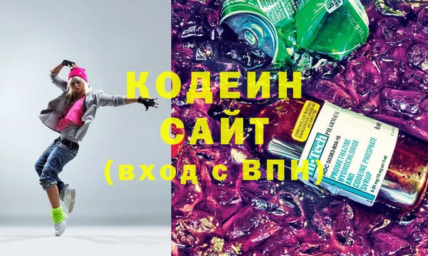ПСИЛОЦИБИНОВЫЕ ГРИБЫ Аркадак