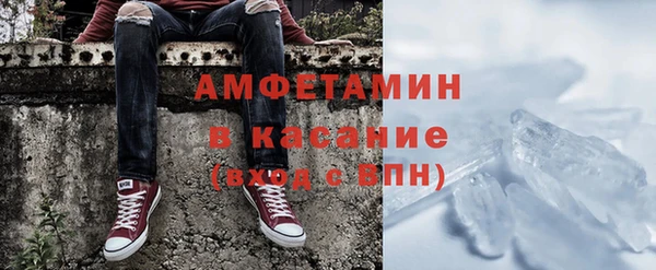 mix Армянск