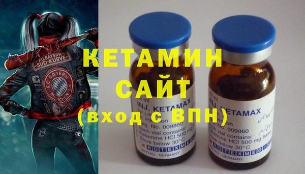 mix Армянск