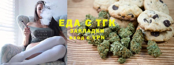 ПСИЛОЦИБИНОВЫЕ ГРИБЫ Аркадак