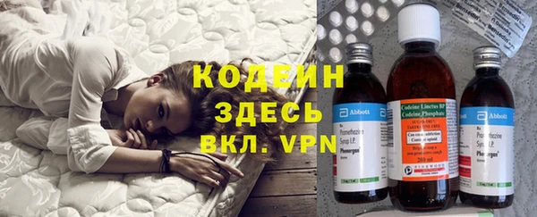 таблы Горнозаводск
