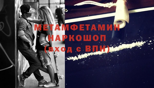 прущая мука Горняк