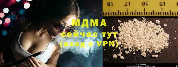 mix Армянск