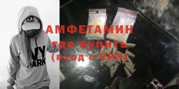 mix Армянск