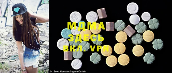 mix Армянск