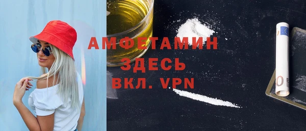 mix Армянск