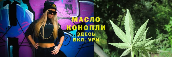 mix Армянск