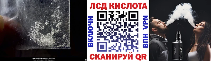 Лсд 25 экстази ecstasy  где найти наркотики  Белогорск 