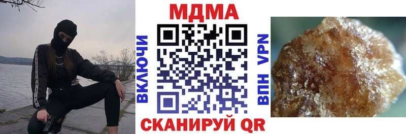 МДМА VHQ  mega вход  Белогорск 