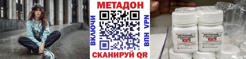 KRAKEN зеркало  Белогорск  МЕТАДОН VHQ 