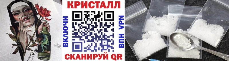 Метамфетамин пудра  Белогорск 