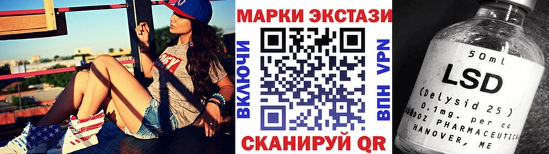 Марки N-bome 1,8мг  Белогорск 