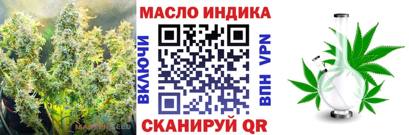 ТГК вейп  где купить наркоту  Белогорск 